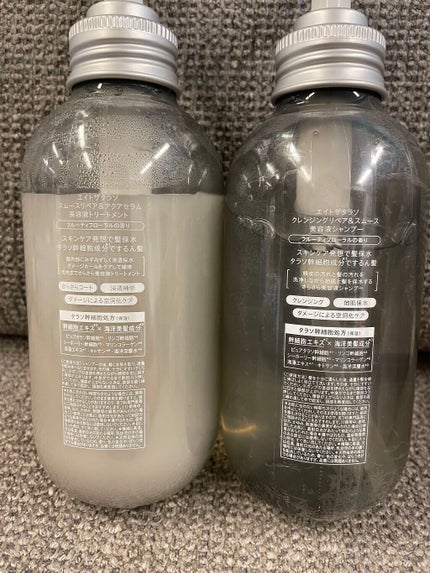 クレンジングリペア&スムース 美容液シャンプー/スムースリペア&アクアセラム 美容液トリートメント/エイトザタラソ/市販シャンプーを使ったクチコミ(2枚目)