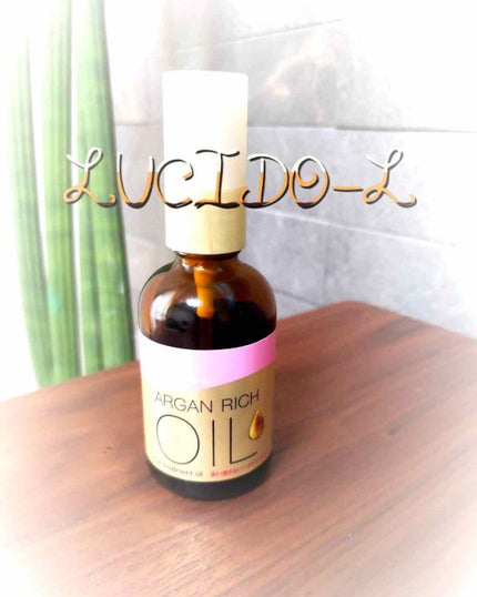 オイルトリートメント #EXヘアオイル/ルシードエル/ヘアオイルを使ったクチコミ(1枚目)