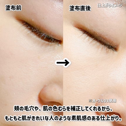 プリマヴィスタ ブライトチャージ パウダー/プリマヴィスタ/パウダーファンデーションを使ったクチコミ(7枚目)