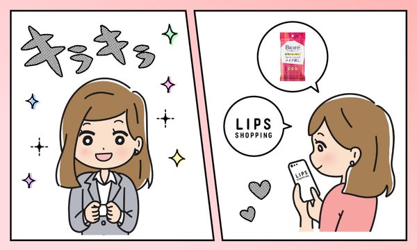メイク直しどうする?《忙しすぎて時間/場所がない》問題、この春解決の画像