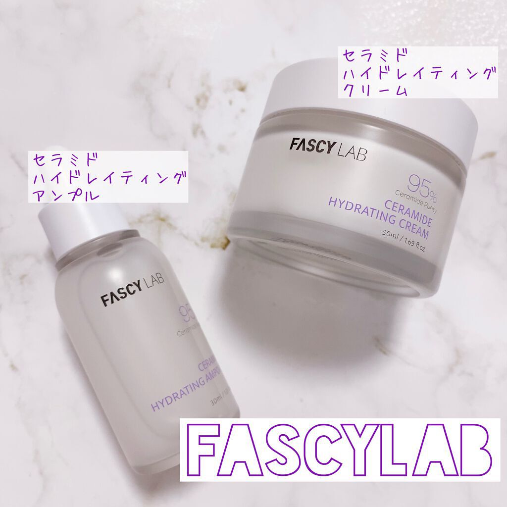 セラミドハイドレーティングアンプル/FASCY LAB/美容液を使ったクチコミ（1枚目）
