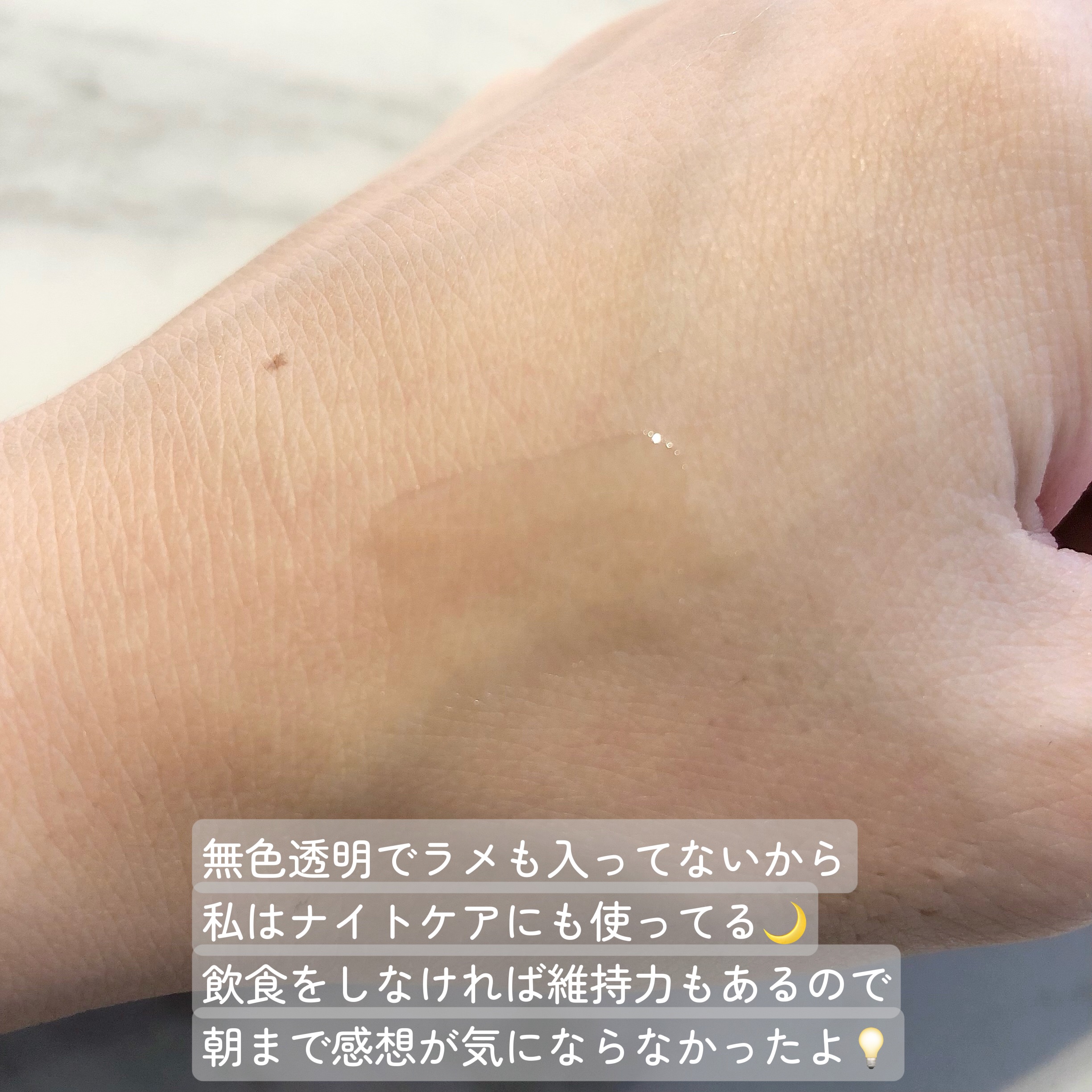 リードルS リッププランパービギナー/VT/リッププランパーを使ったクチコミ（3枚目）