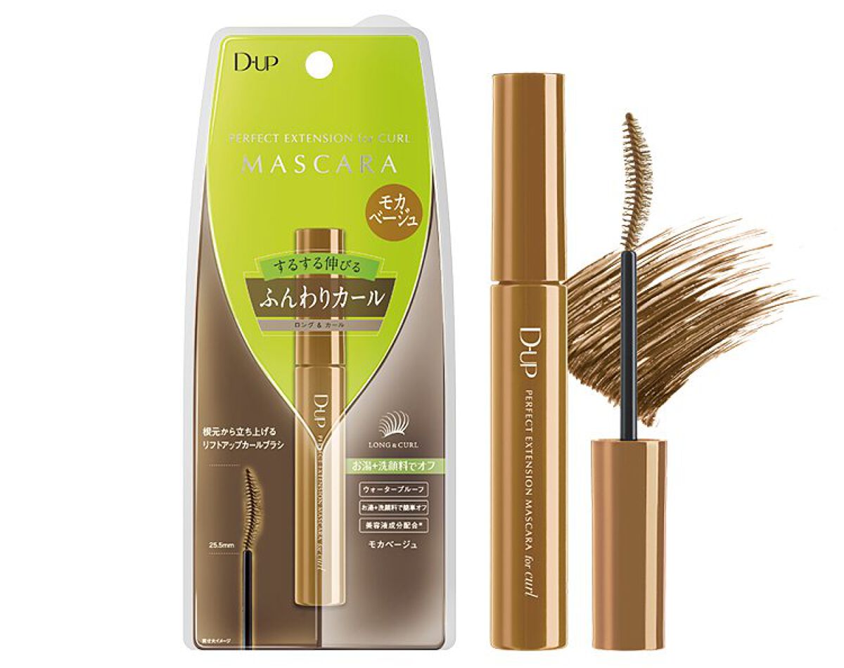パーフェクトエクステンション マスカラ for カール/D-UP/マスカラを使ったクチコミ（2枚目）