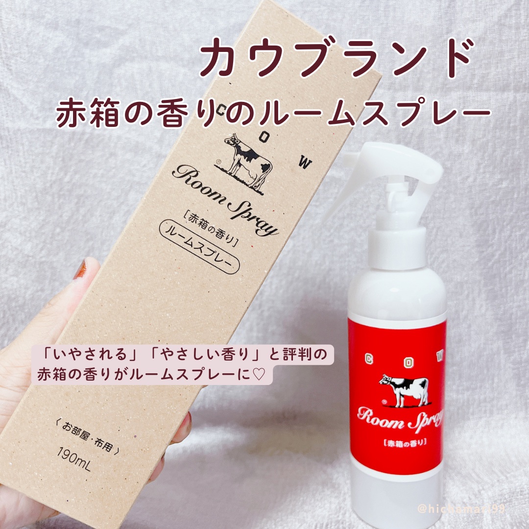 ルームスプレー 赤箱の香り/カウブランド/ファブリックミストを使ったクチコミ（2枚目）