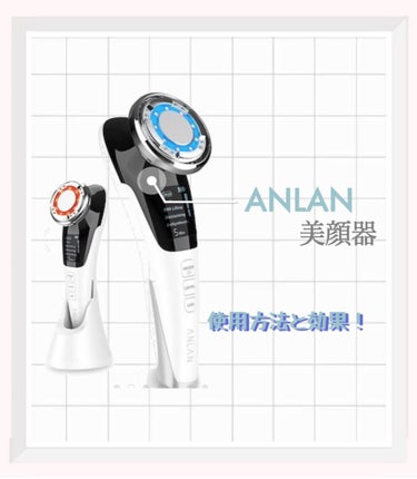 ANLAN 温冷美顔器のクチコミ「【ANLAN】美顔器の使用方法と効果を紹介します〜！！

¥4,980円　←通常価格
Qoo1.....」（1枚目）