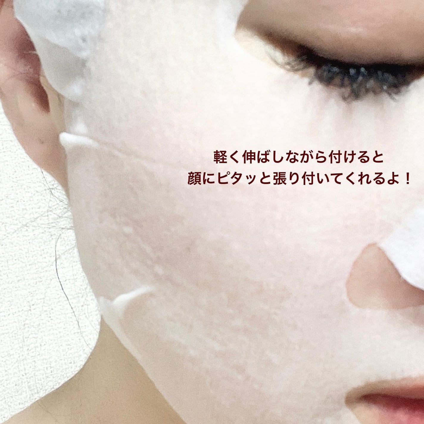 ルルルンピュア エブリーズ/ルルルン/シートマスク・パックを使ったクチコミ(4枚目)