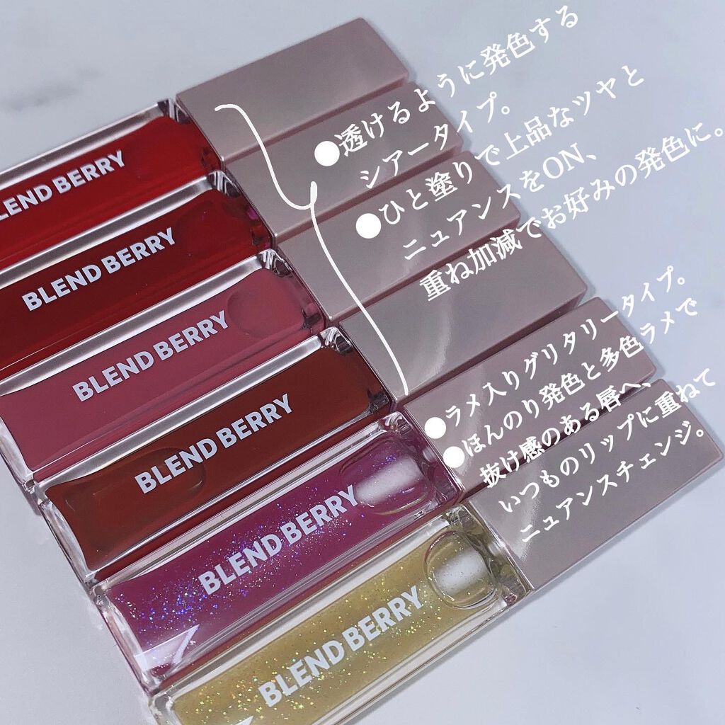 ジューシィリップデュウ/BLEND BERRY/口紅を使ったクチコミ(3枚目)