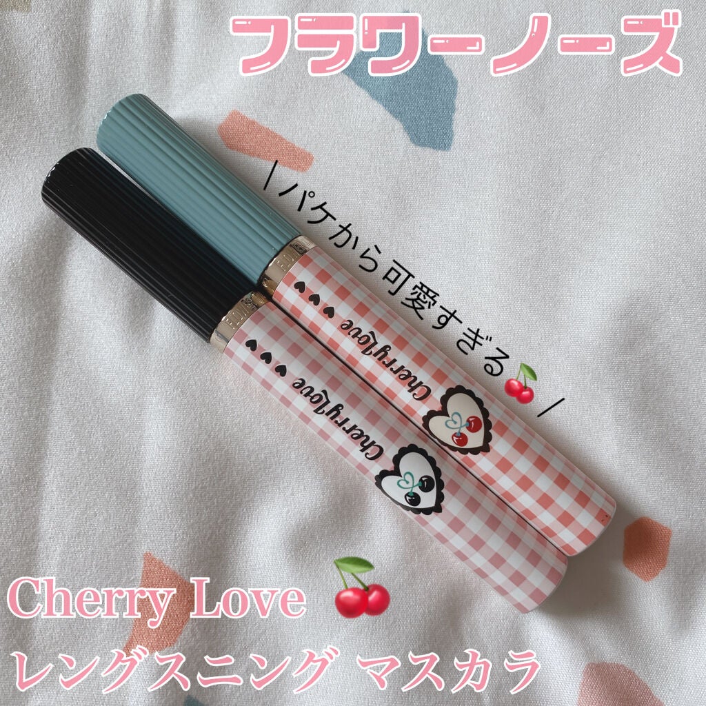 レングスニングマスカラ/FlowerKnows/マスカラを使ったクチコミ(1枚目)