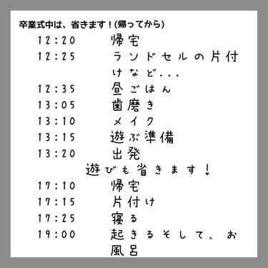 化粧水・敏感肌用・しっとりタイプ/無印良品/化粧水を使ったクチコミ（3枚目）