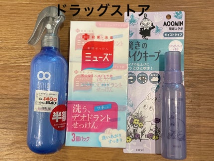 試してみた】薬用すっきりデオドラントソープ カウブランドの 試してみた】薬用すっきりデオドラントソープ カウブランドの