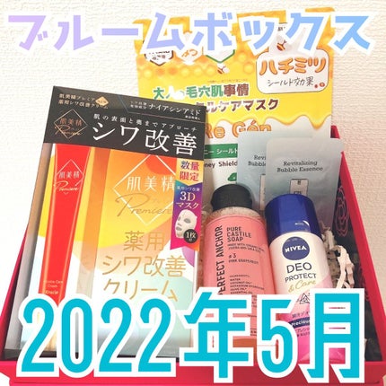 エアリースムースシャンプー/トリートメント/エッセンシャル flat/シャンプー・コンディショナーを使ったクチコミ(1枚目)