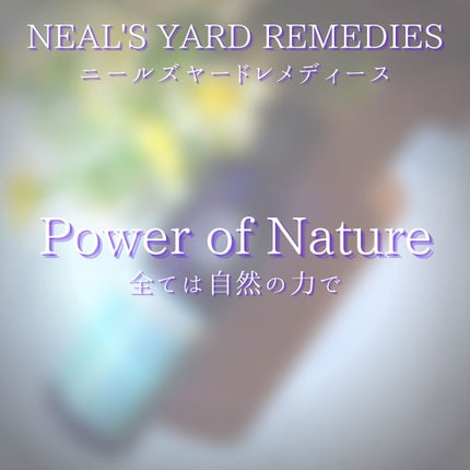 アロマティックシャワージェル/ニールズヤード レメディーズ/ボディソープを使ったクチコミ(3枚目)