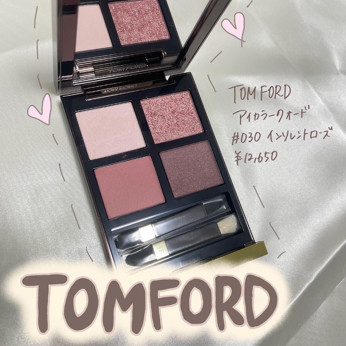 アイ カラー クォード/TOM FORD BEAUTY/アイシャドウパレットを使ったクチコミ(1枚目)