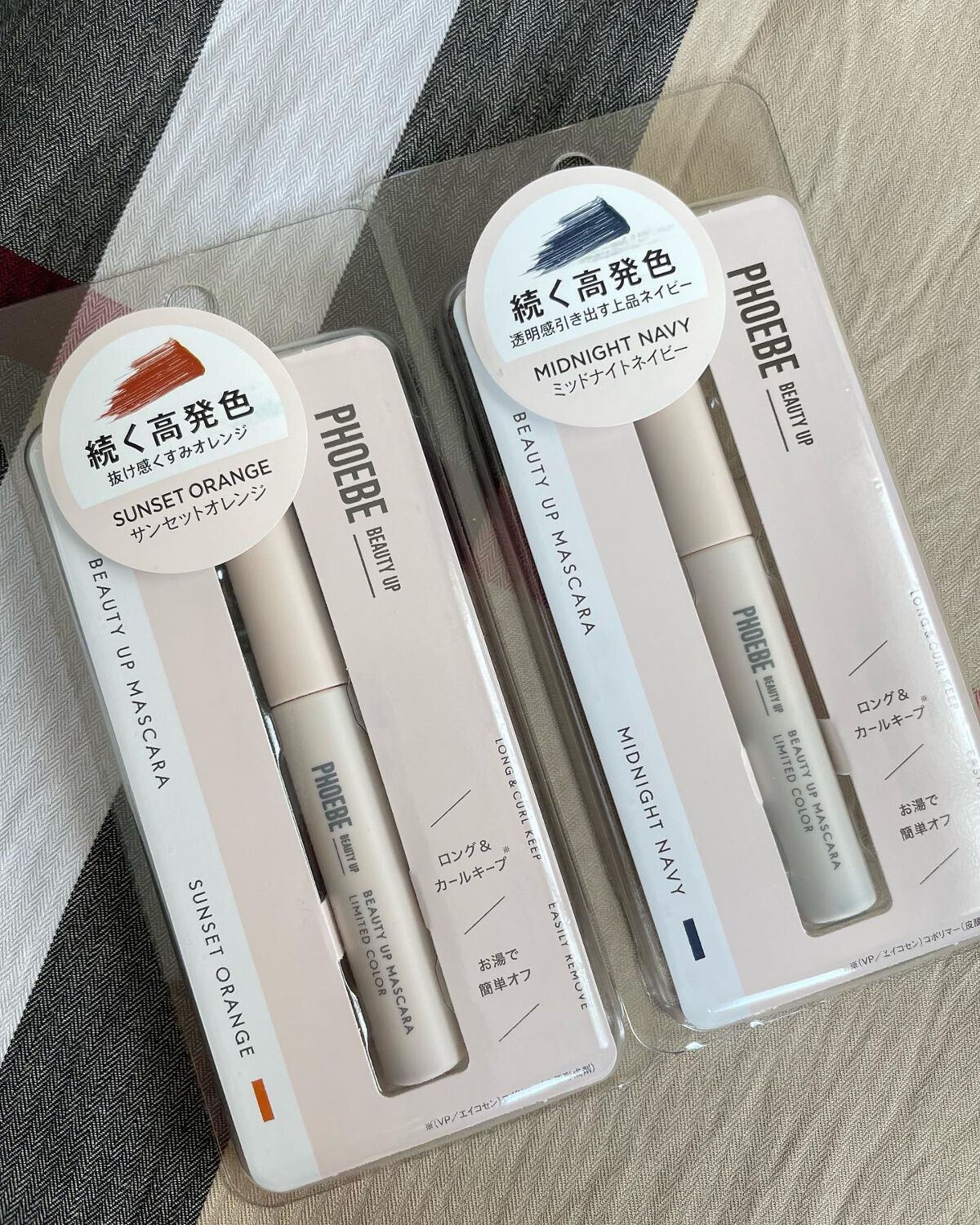 ビューティーアップマスカラ/PHOEBE BEAUTY UP/マスカラを使ったクチコミ(9枚目)