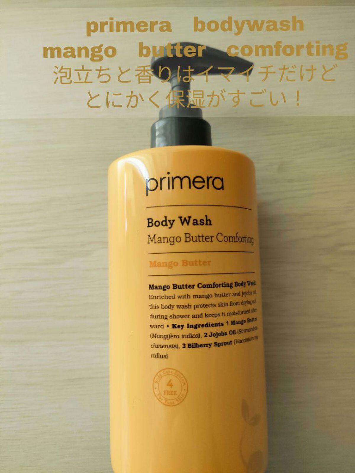 Body Wash Mango Butter Comforting/primera/ボディソープを使ったクチコミ（1枚目）