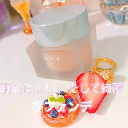 RMK クリーミィファンデーション EX/RMK/クリーム・エマルジョンファンデーションを使ったクチコミ(1枚目)