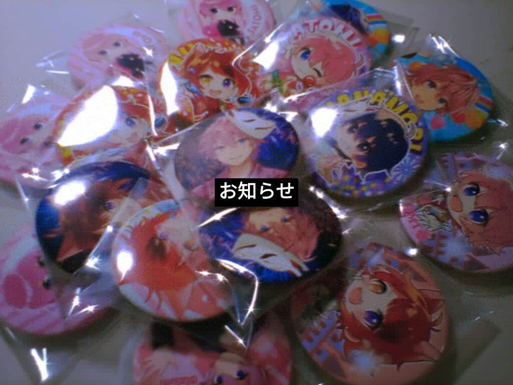 さと犬♡今までありがとうございました はぁくありがとう on LIPS 「こんばんは。今日、アンチコメントあった、「芋やん」って来たイラ..」(1枚目)