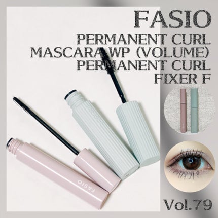 パーマネントカール マスカラ WP(ボリューム)/FASIO/マスカラを使ったクチコミ(1枚目)