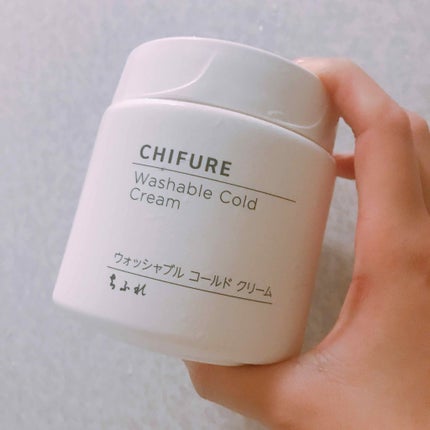 ウォッシャブル コールド クリーム/ちふれ/クレンジングクリームを使ったクチコミ(1枚目)