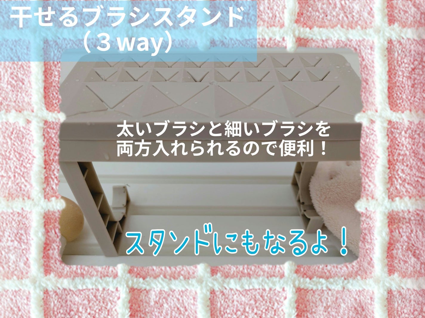 メイクブラシ専用洗剤/DAISO/その他化粧小物を使ったクチコミ(7枚目)