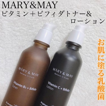 ビタミンC+ビフィダローション/MARY&MAY/乳液を使ったクチコミ（1枚目）