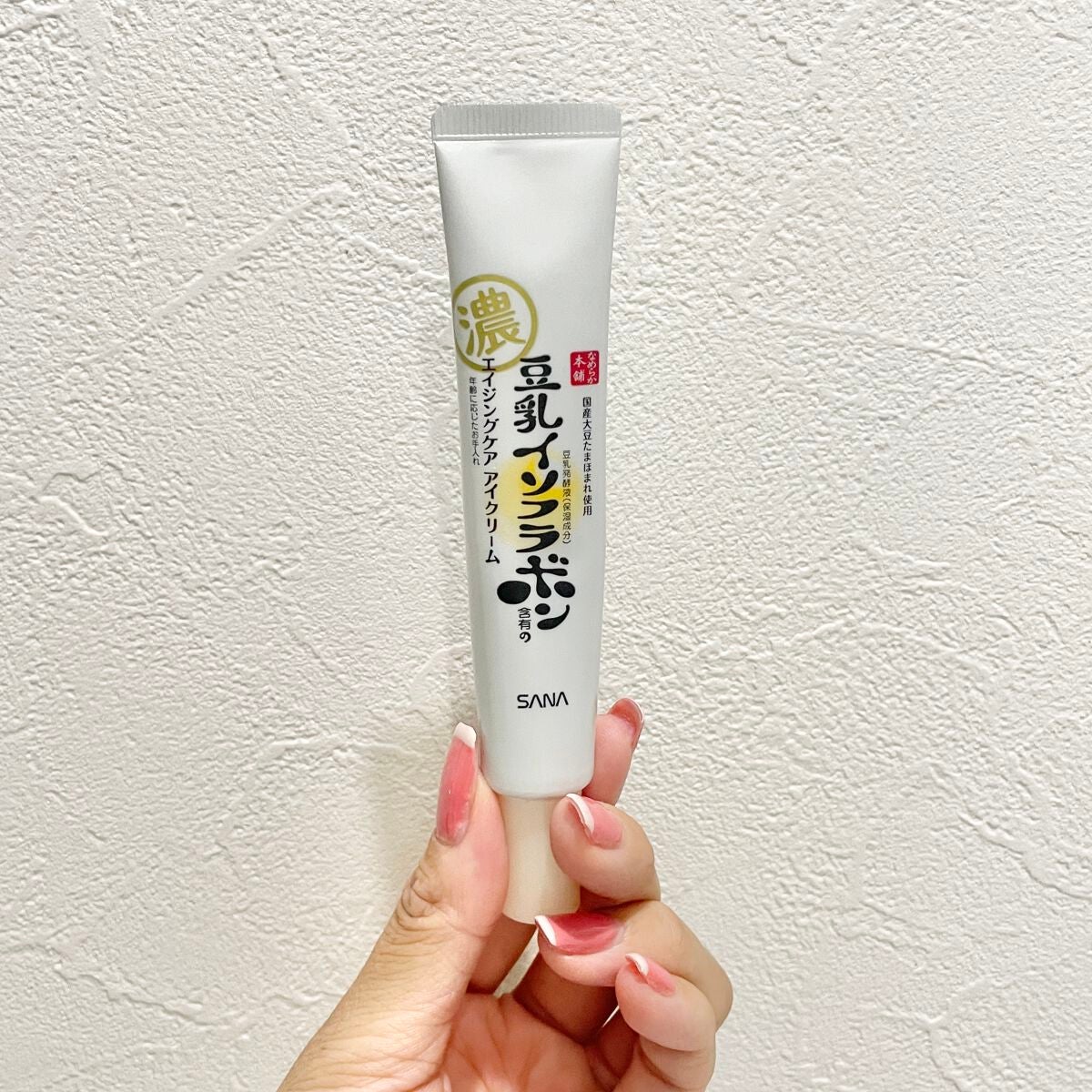 リンクルアイクリーム N/なめらか本舗/アイケア・アイクリームを使ったクチコミ(1枚目)