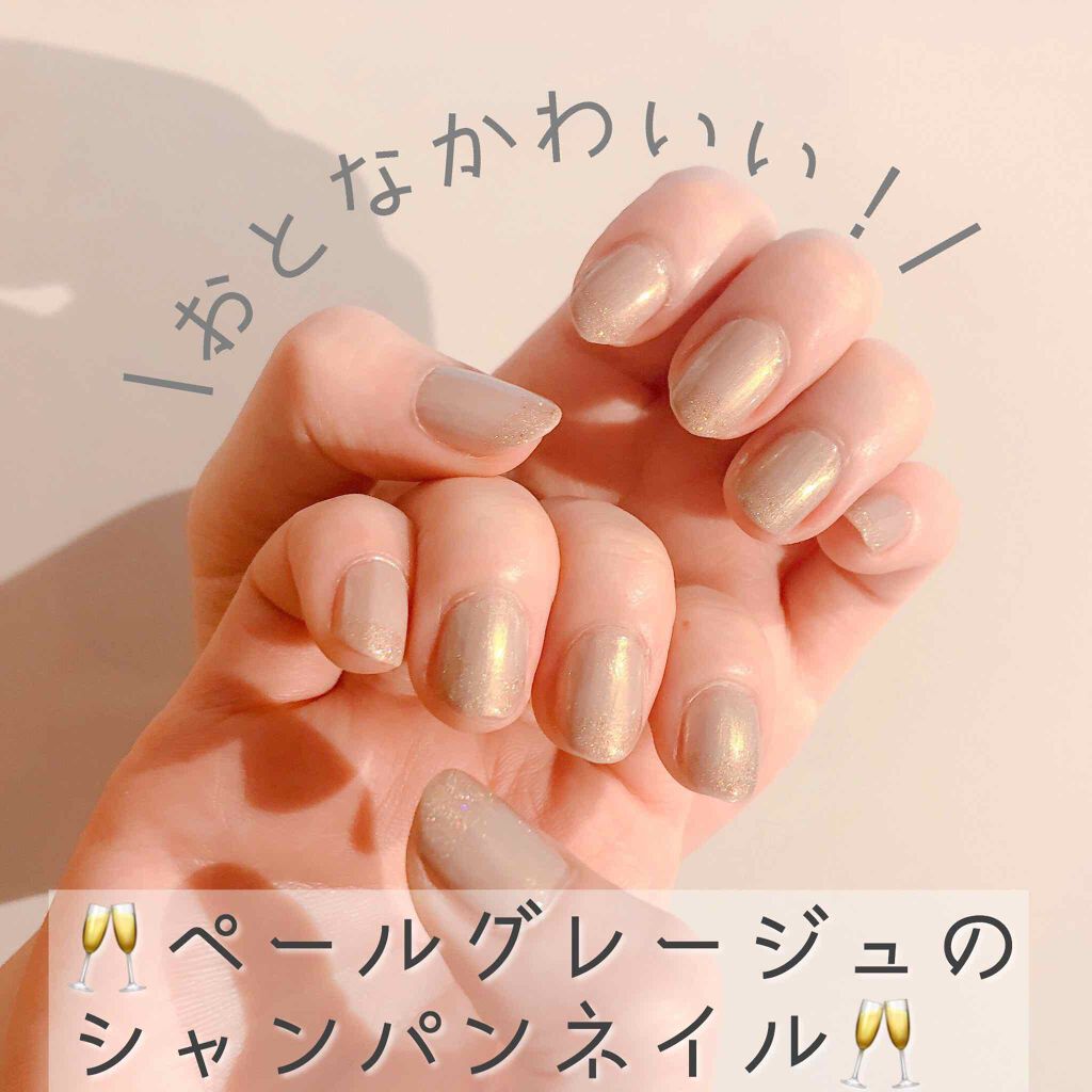 カラフルネイルズ/キャンメイク/マニキュアを使ったクチコミ（1枚目）