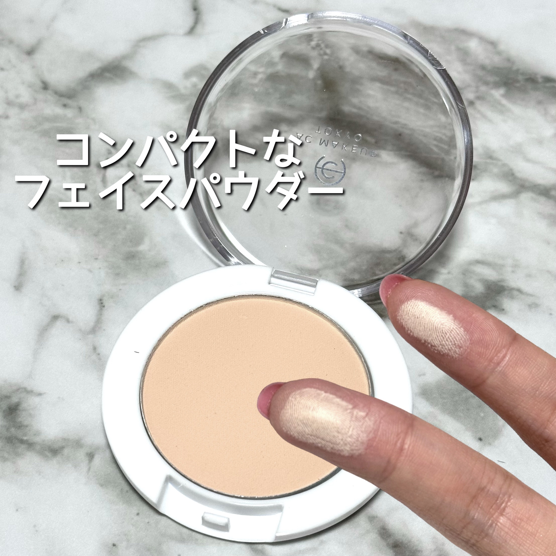 キャンドゥ 毛穴カバーパウダーのクチコミ「\ これはリピなし / 毛穴カバーパウダー🧚‍♀️

小さくてカバンに入れやすいですが、
普通.....」（2枚目）