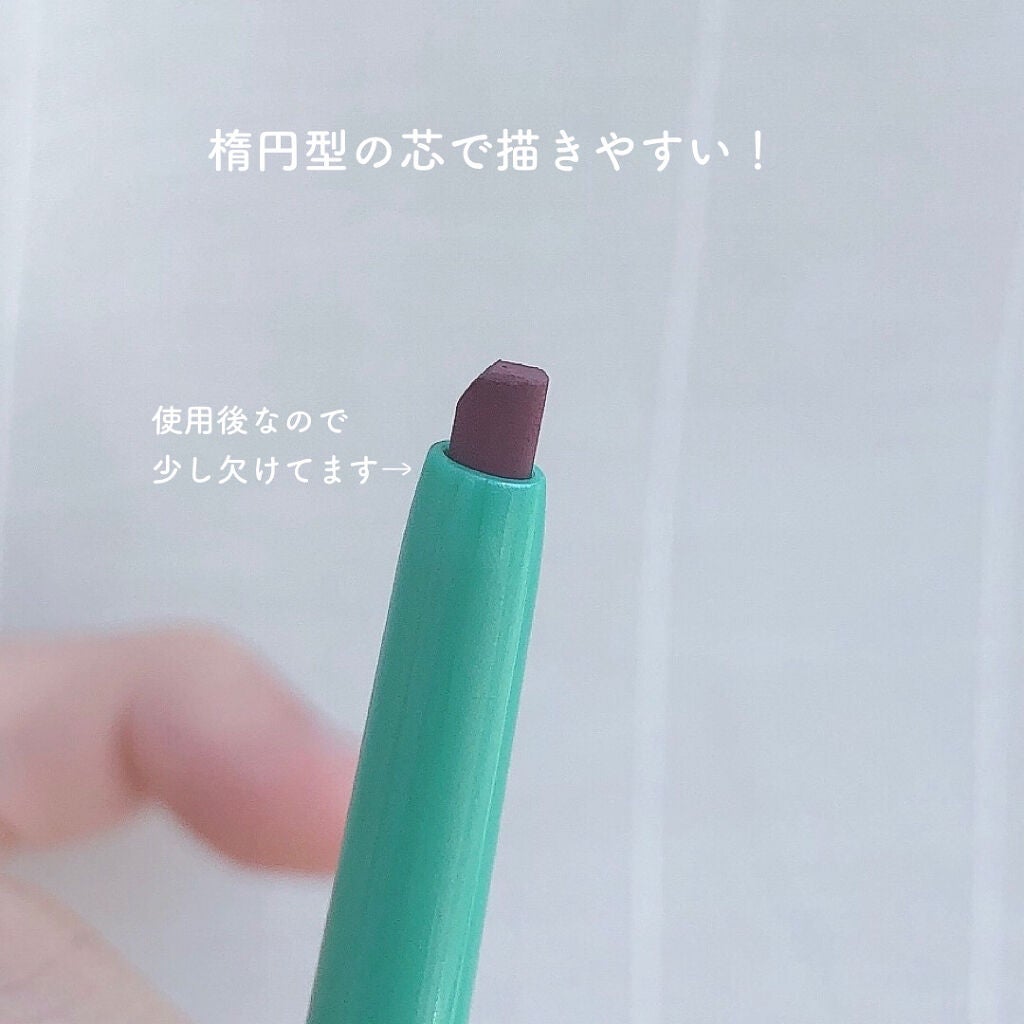 「密着アイライナー」クリームペンシル/デジャヴュ/ペンシルアイライナーを使ったクチコミ(3枚目)