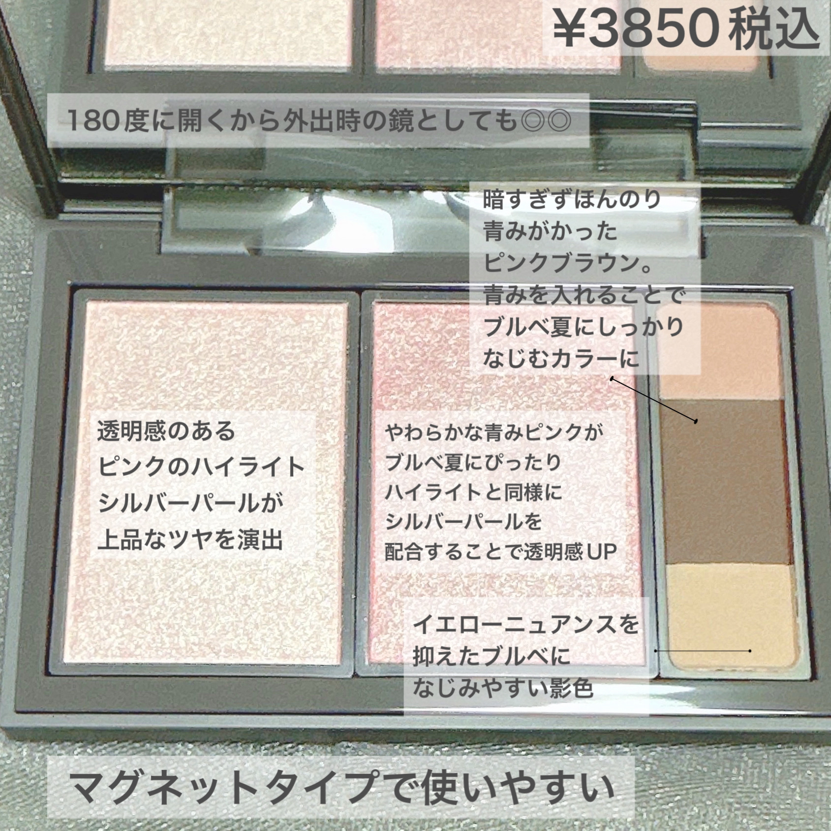 フィット my カラーパレット 02 summer/STEIASUR（ステイアシュール）/マルチパレットを使ったクチコミ（3枚目）