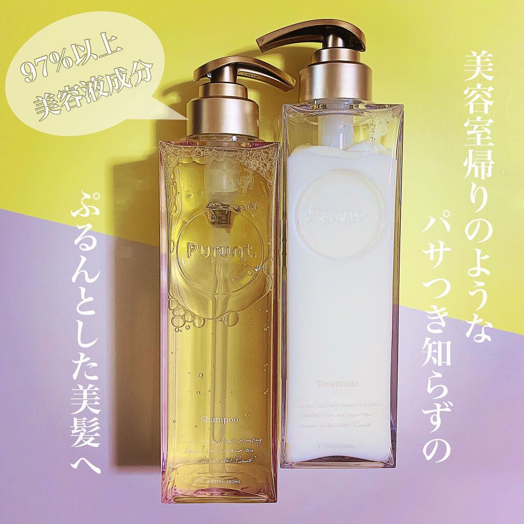 プルント モイストリッチ美容液シャンプー/モイストリッチリペア美容液トリートメント/Purunt./市販シャンプーを使ったクチコミ(1枚目)