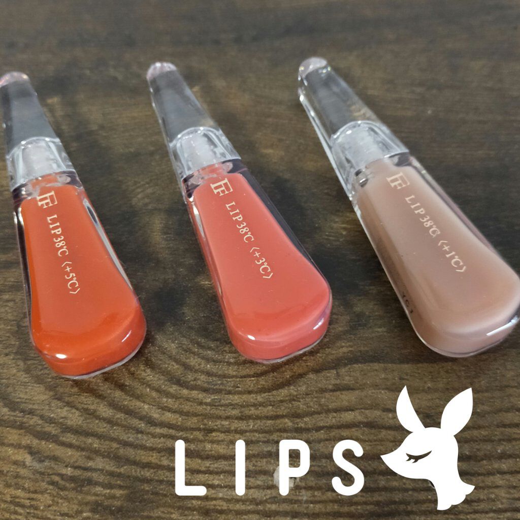 38°C / 99°F リップトリートメント (リップ美容液)/UZU BY FLOWFUSHI/リップケアを使ったクチコミ（1枚目）