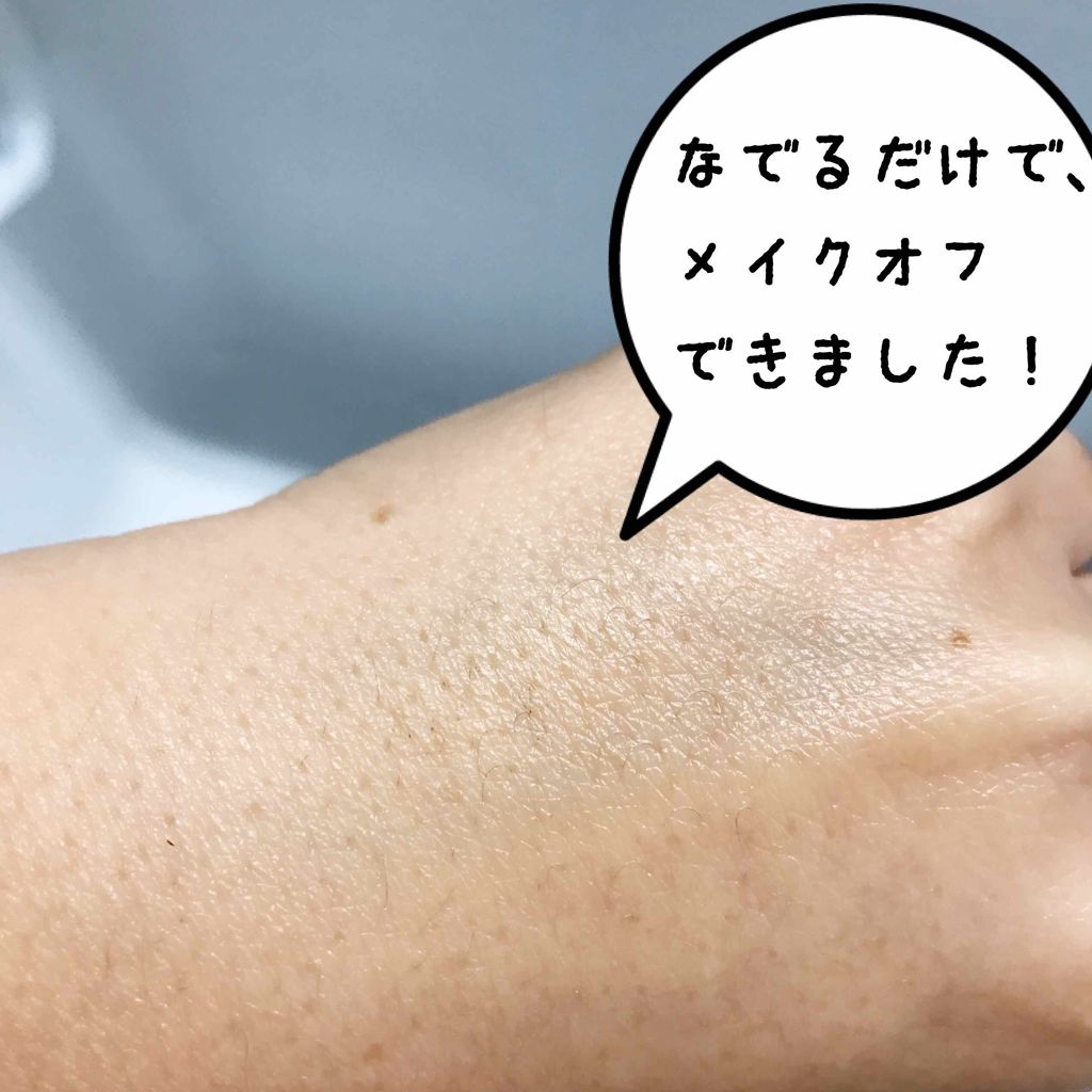 クレンジングローション ブライトアップ/ビフェスタ/クレンジングウォーターを使ったクチコミ(3枚目)