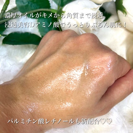 スペシャルジェルクリーム EX (オイルイン)/アクアレーベル/オールインワン化粧品を使ったクチコミ(3枚目)