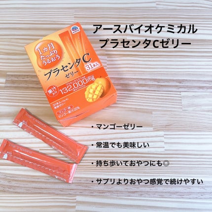 スーパーカルシウム/ネイチャーメイド/健康サプリメントを使ったクチコミ(4枚目)