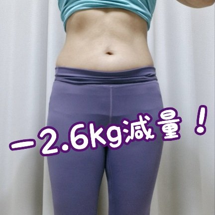 ピンク丸剤/ミオル韓医院/ボディサプリメントを使ったクチコミ（3枚目）