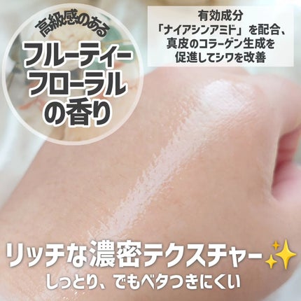 薬用アクアコラーゲンゲル エンリッチリンクルリペア/ドクターシーラボⓇ/フェイスクリームを使ったクチコミ(3枚目)