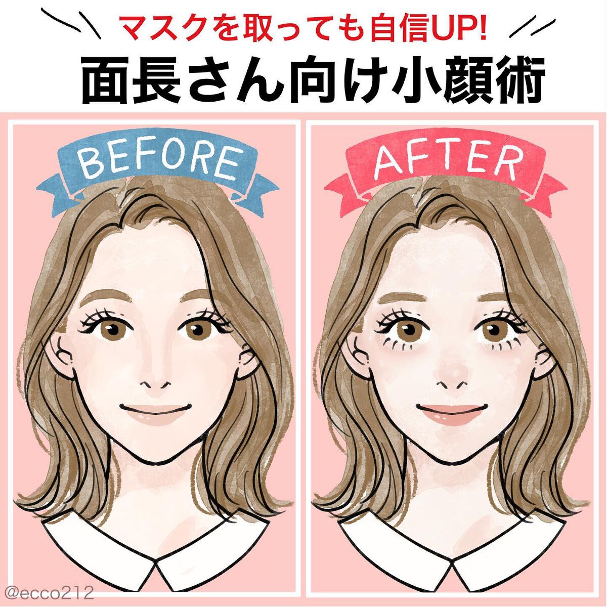 スカルプD ボーテ ピュアフリーマスカラ(ロング)/アンファー(スカルプD)/マスカラを使ったクチコミ（1枚目）