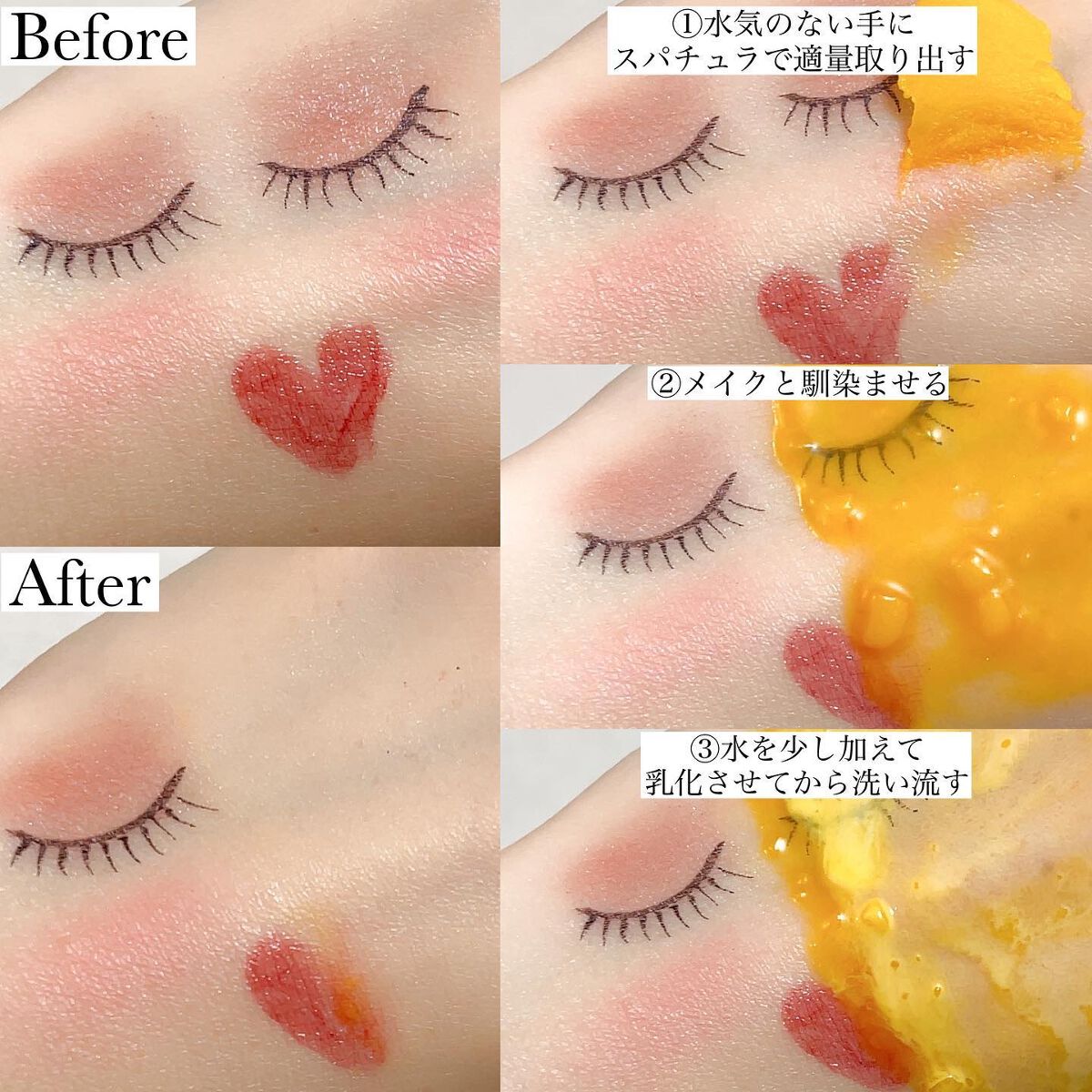 カロテンIPMP(TM) とろけるクレンジングバーム /APRILSKIN/クレンジングバームを使ったクチコミ(4枚目)