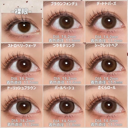 エバーカラーワンデー ナチュラル/エバーカラー/ワンデー(1DAY)カラコンを使ったクチコミ(6枚目)