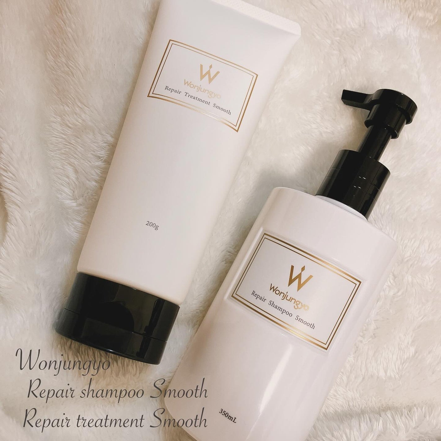 ウォンジョンヨ リペアシャンプー スムース/リペアトリートメント スムース/Wonjungyo/市販シャンプーを使ったクチコミ(1枚目)