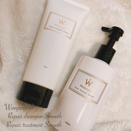 ウォンジョンヨ リペアシャンプー スムース/リペアトリートメント スムース リペアトリートメント スムース/Wonjungyo/市販シャンプーを使ったクチコミ(1枚目)