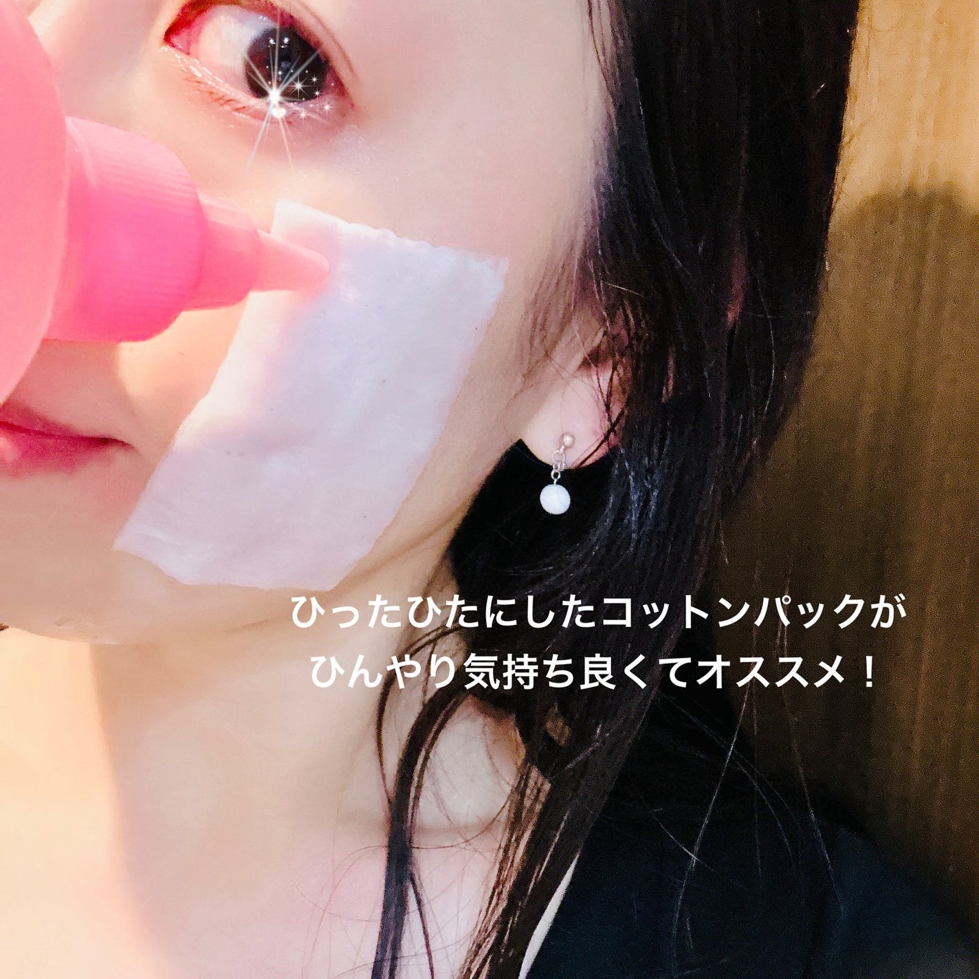 ピンクアロエビタトナー/APRILSKIN/化粧水を使ったクチコミ(4枚目)