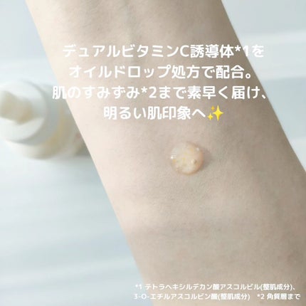 ビタC グリーンティーエンザイム ブライト セラム/innisfree/美容液を使ったクチコミ(3枚目)