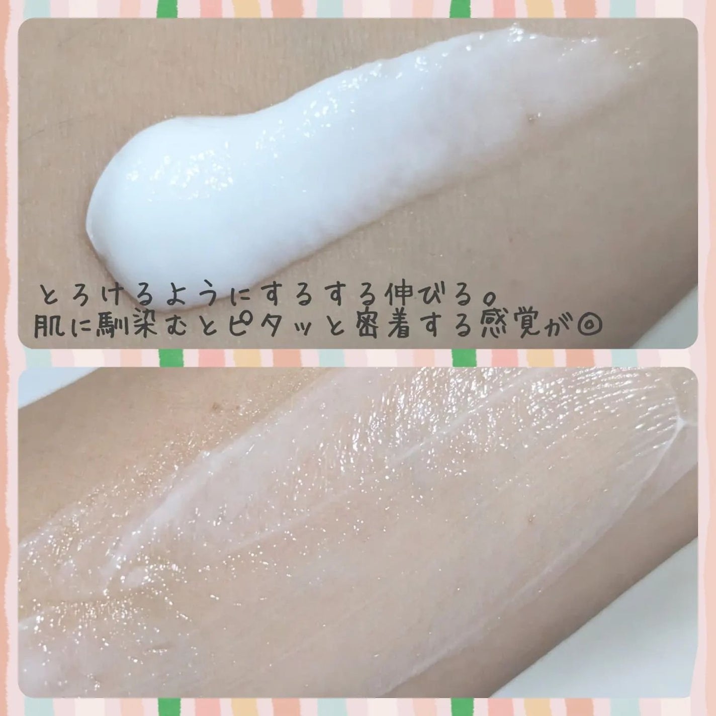 モイスチュア フェイス&ボディクリーム/カルテHD/ボディクリームを使ったクチコミ(2枚目)