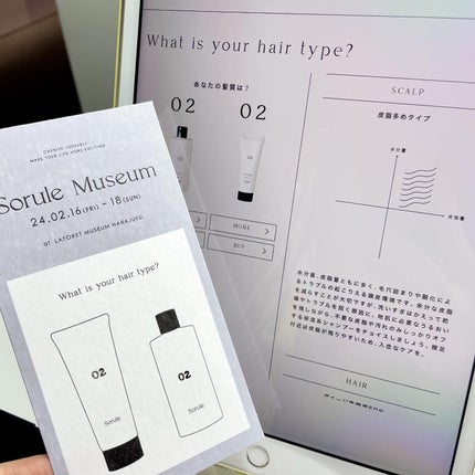 ããã¿ðãã©ãã100 on LIPS ãå°èãšé«ªã®ç¶æ
ã«ããããŠéžã¹ããã¢ã±ã¢ãã©ã³ããSoruleïŒ..ãïŒ7æç®ïŒ