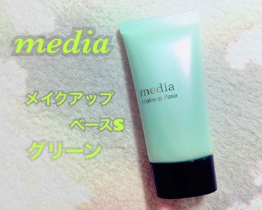 💛media メイクアップベースS グリーン💛
SPF27 PA++

30gで750円でした🙆‍♀️✨お手頃価格！！



赤ら顔なので、それを隠すために購入しましたが、思ったよりも隠れてくれました〜