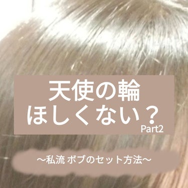 ＃アクティブムーブワックス/ルシードエル/ヘアワックス・クリームを使ったクチコミ（1枚目）