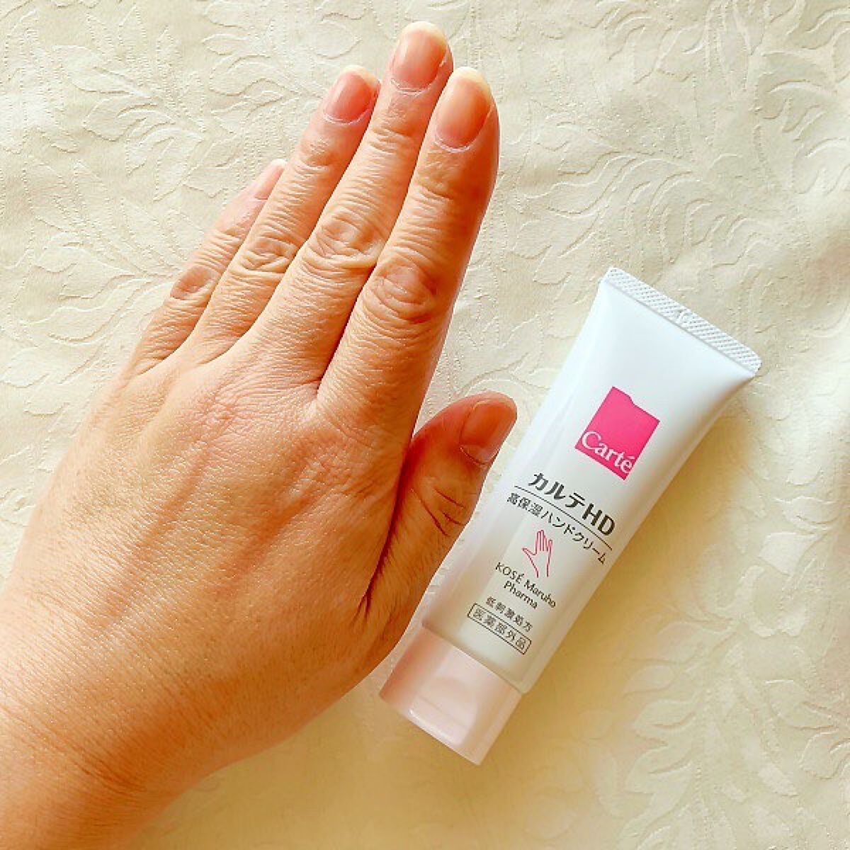 モイスチュア ハンドクリーム/カルテHD/ハンドクリームを使ったクチコミ(10枚目)
