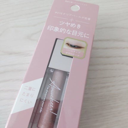 アミュチア セレクトタッチアイシャドウ/クラブ/リキッドアイシャドウを使ったクチコミ(3枚目)